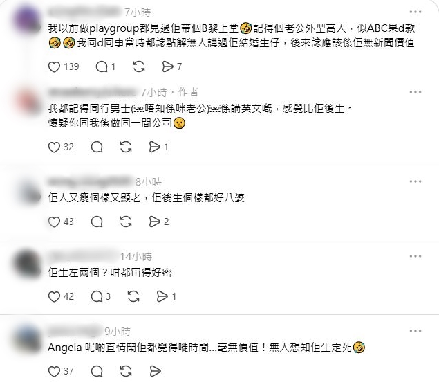 有網民形容區文詩同行的男士外型。 有網民形容區文詩同行的男士外型。