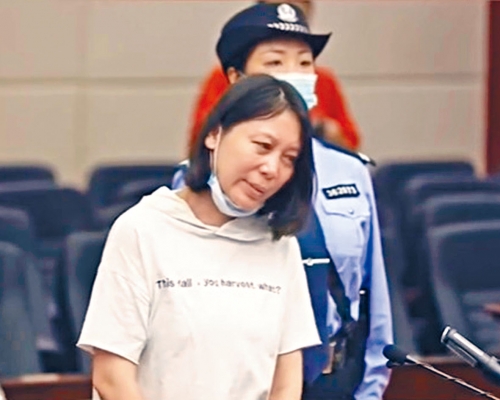 勞榮枝被判死刑。