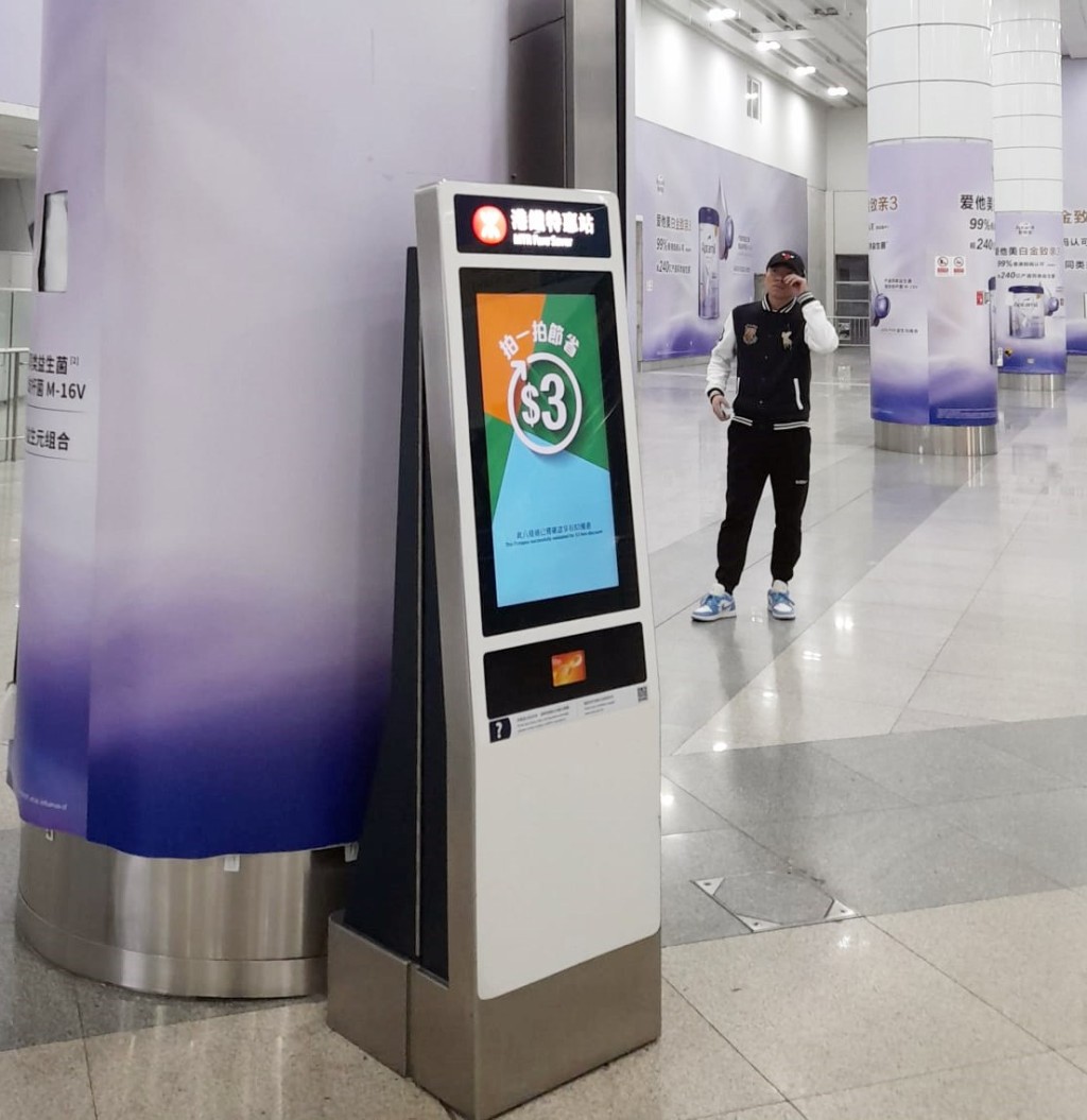 經落馬洲站過關的合資格乘客，回程時在福田口岸站的港鐵特惠站拍一拍卡，車費可減3元。
