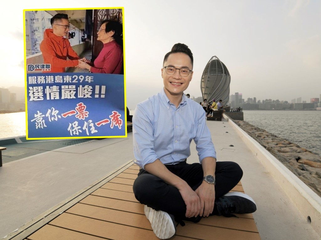 梁熙的選舉單張上「服務港島東29年」字眼引起議論。資料圖片/網圖
