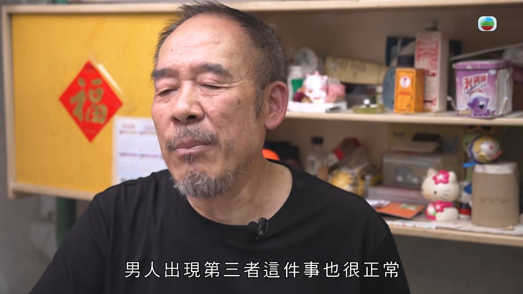 陳先生為自己的出軌行為辯解，認為男人有第三者好正常。