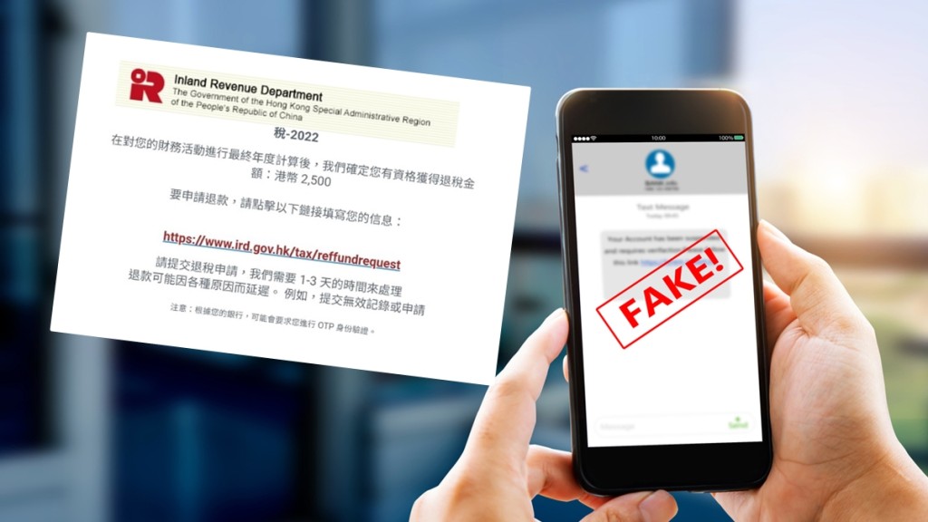 近日有騙徒透過釣魚電郵，假借申請退稅為由進行詐騙。資料圖片