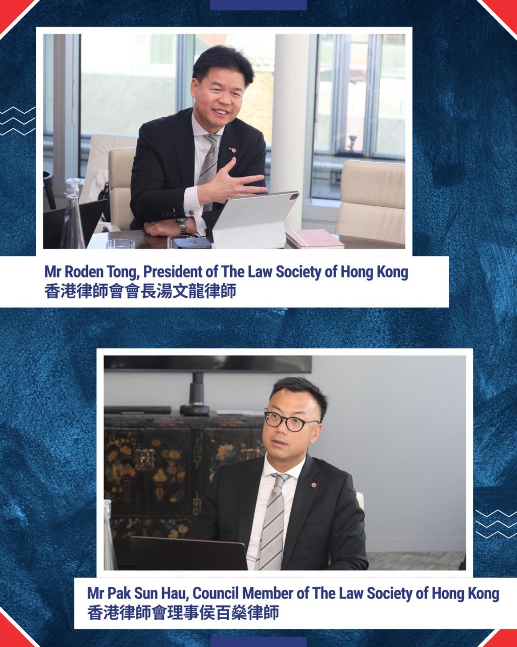 湯文龍、理事侯百燊律師與律師管理局的高層代表會面。律師會FB圖片