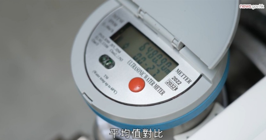 將數據與其他家庭的平均值比對,令用戶了解自己的用水習慣。政府新聞處 將數據與其他家庭的平均值比對,令用戶了解自己的用水習慣。政府新聞處