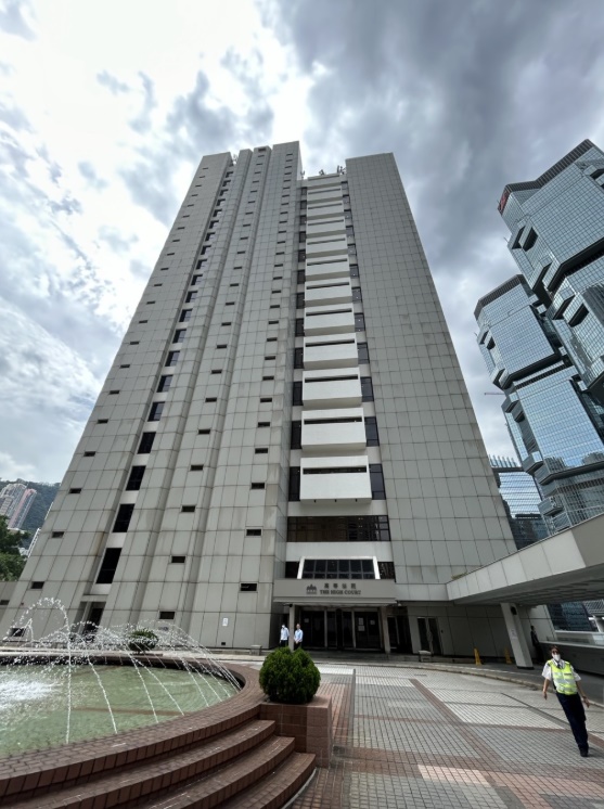高等法院大楼已使用逾40年。