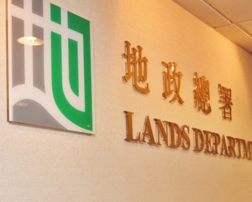 政府張貼收回土地公告,以落實錦田南公屋發展計畫。資料圖片