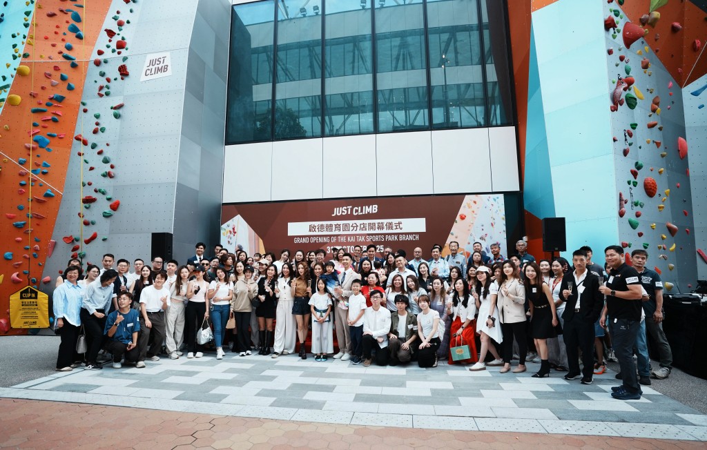 香港本地攀石品牌的啟德體育園分店今日正式投入服務。 香港本地攀石品牌的啟德體育園分店今日正式投入服務。