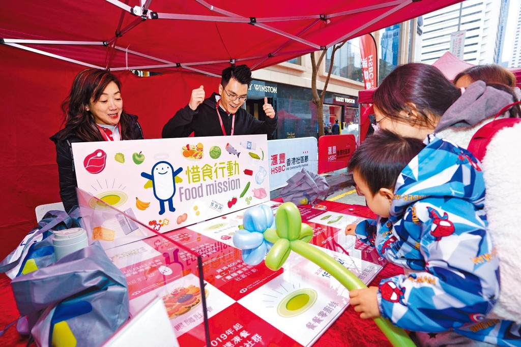 社區節設有多個老少咸宜的攤位遊戲，與眾同樂之餘，大眾可以藉此了解滙豐銀行慈善基金及不同社區夥伴的合作。