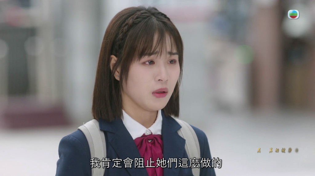樂珈嘉的哭戲表現也備受關注。