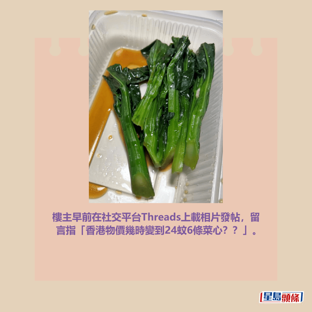 Threads截圖  ​