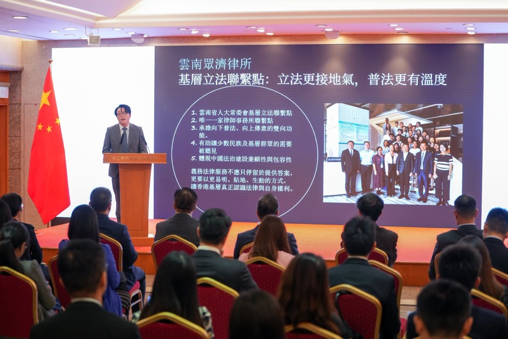 第二屆香港青年國際法律人才「帶路行」學員完成雲南與老撾的考察行程,今日(27日)下午齊聚回顧分享學習成果。 第二屆香港青年國際法律人才「帶路行」學員完成雲南與老撾的考察行程,今日(27日)下午齊聚回顧分享學習成果。