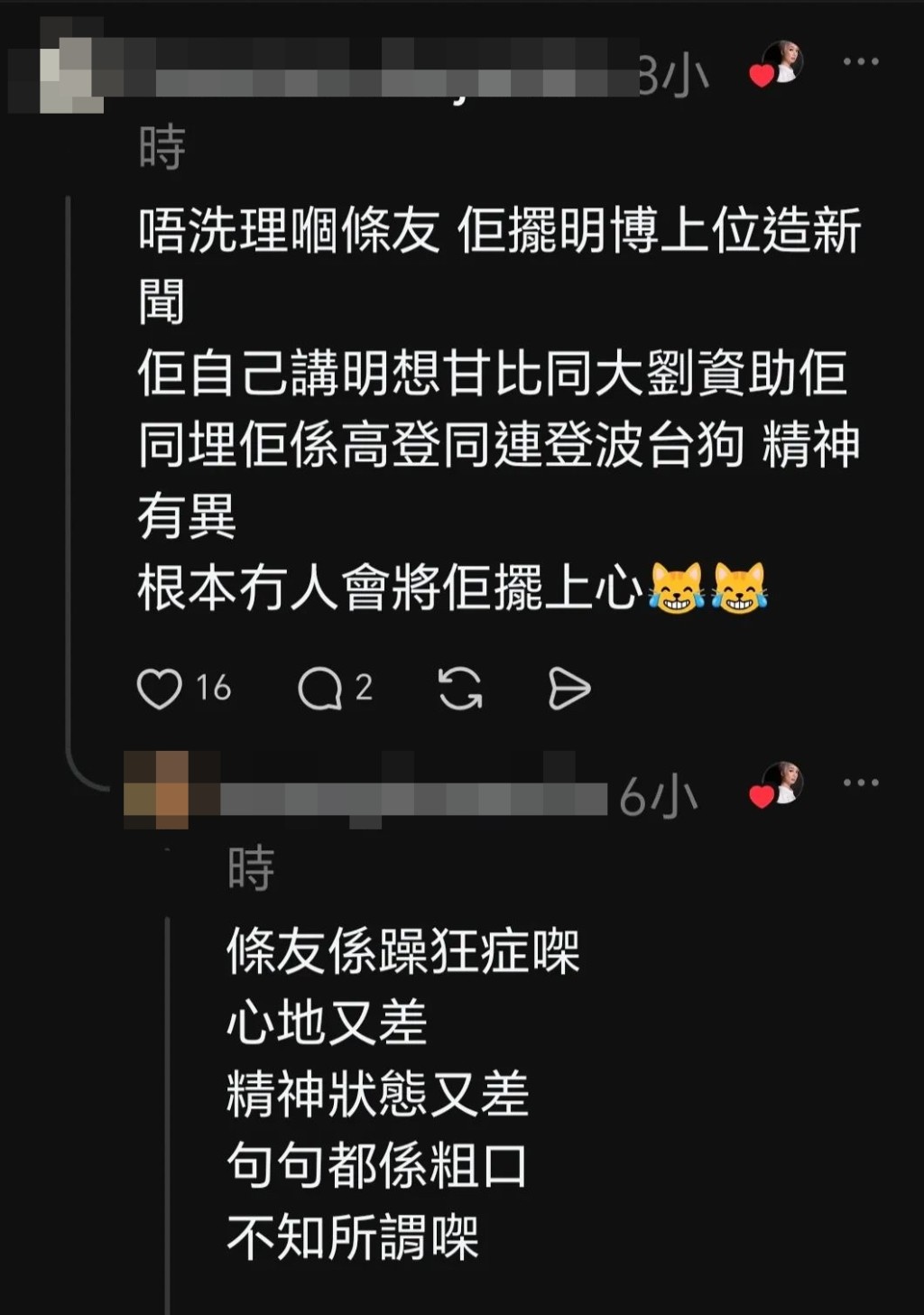 江美儀只讚好正評。 江美儀只讚好正評。