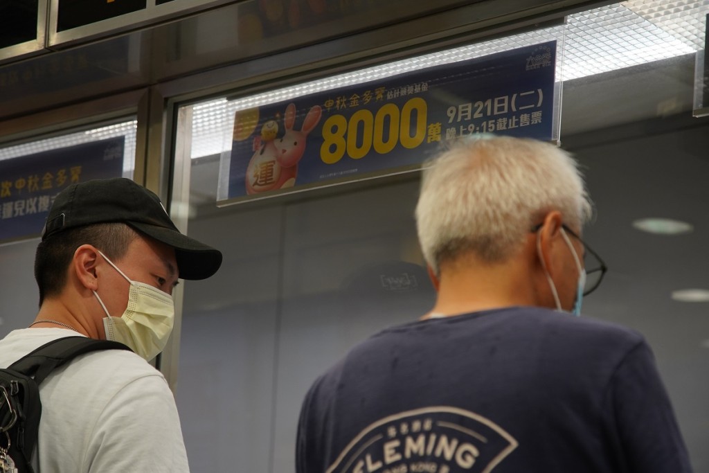 不少市民買六合彩碰碰運氣。