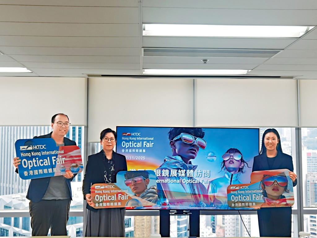 對於即將舉行的香港國際眼鏡展，陳碧鳳（中）建議在展期最後一天向公眾開放，讓消費者直接體驗功能性眼鏡。旁為郭健南（左）及柯焯欣（右）。