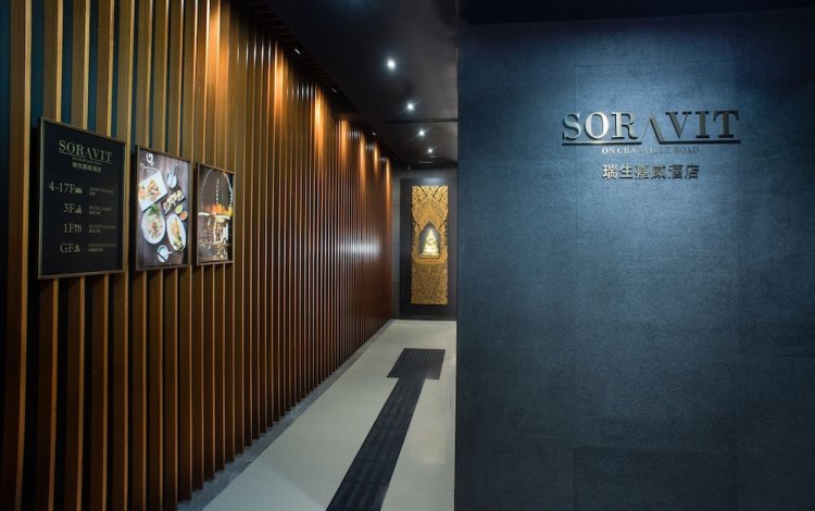 尖沙咀加连威老道瑞生加威酒店,刚以约3.7亿易手。 尖沙咀加连威老道瑞生加威酒店,刚以约3.7亿易手。