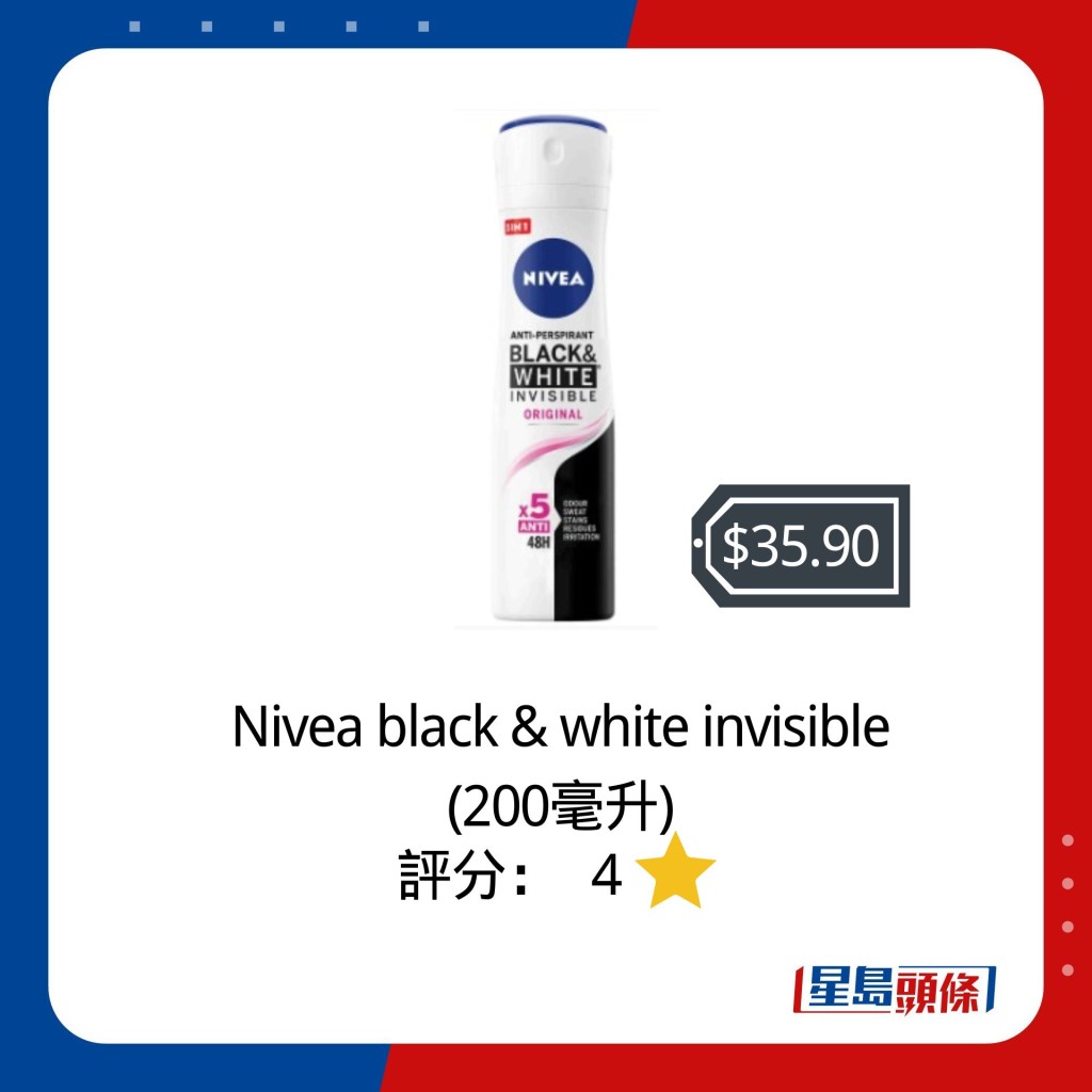 Nivea black & white invisible (200毫升)