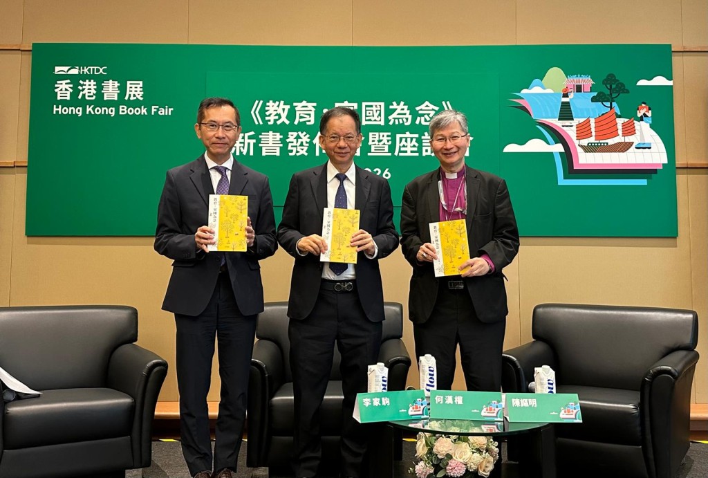 座談會由立法會議員李家駒主持(左),何漢權(中)及陳謳明大主教(右)作對談。受訪者提供 座談會由立法會議員李家駒主持(左),何漢權(中)及陳謳明大主教(右)作對談。受訪者提供