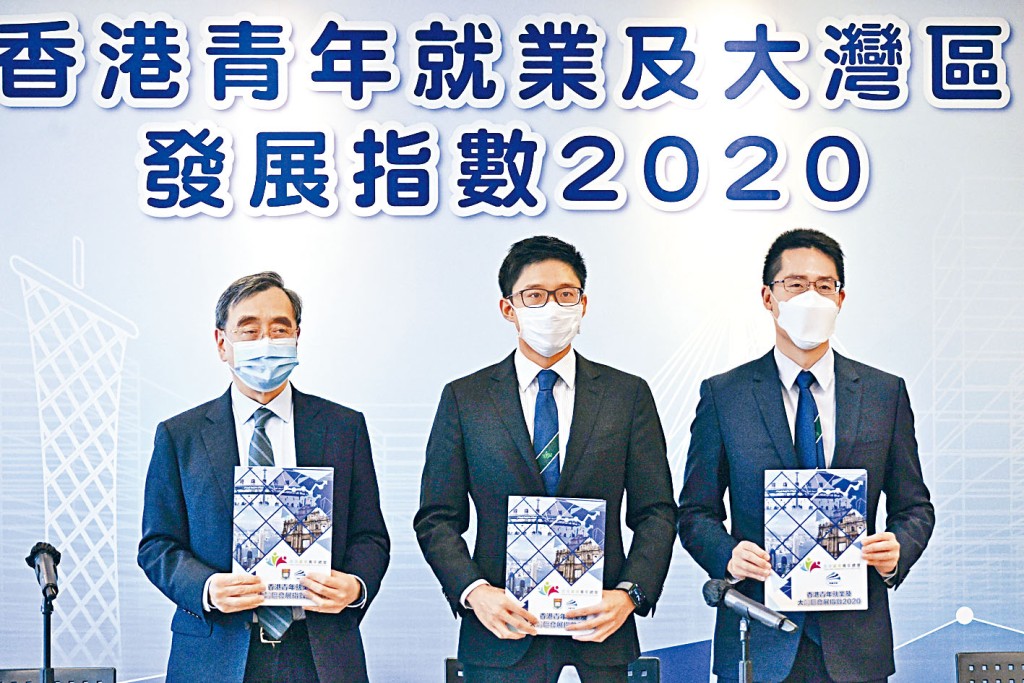 團體建議向到大灣區工作的港青發放住房及生活津貼。