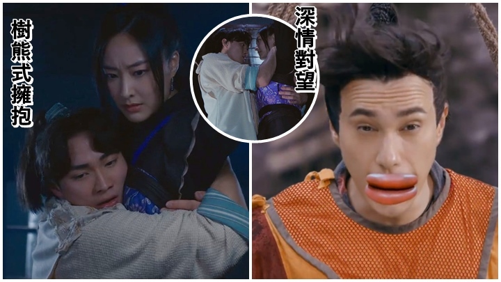 一眾藝員繼續在《痞子殿下》中搞笑演出。
