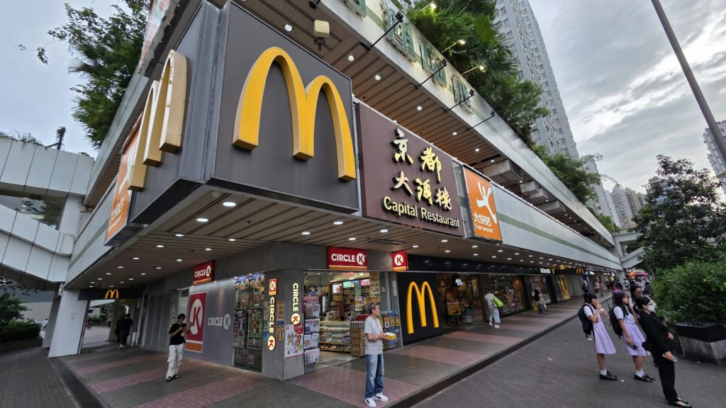 物業現時大部分樓面由麥當勞使用,另有部分樓面由便利店租用。 物業現時大部分樓面由麥當勞使用,另有部分樓面由便利店租用。