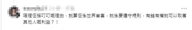 https://image.hkhl.hk/f/1024p0/0x0/100/none/0f8dfc0dfa941d1146bbaab5e7ea0263/2026-08/1_10.PNG