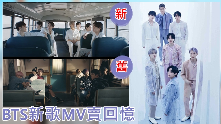 MV勁多彩蛋。