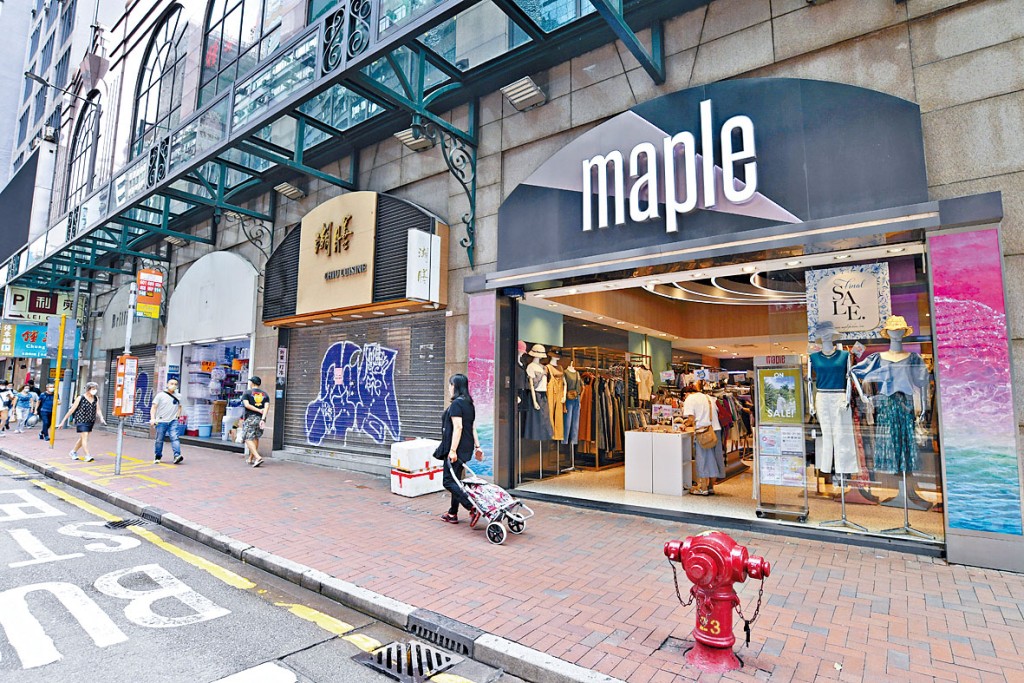 資深投資者麥志剛沽售北海中心地下D號鋪，作價1.2億。