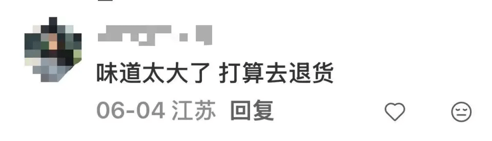 網民留言。
