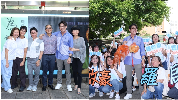 羅啟豪全家出動答謝豪殼，目標出原創歌年尾開個唱。