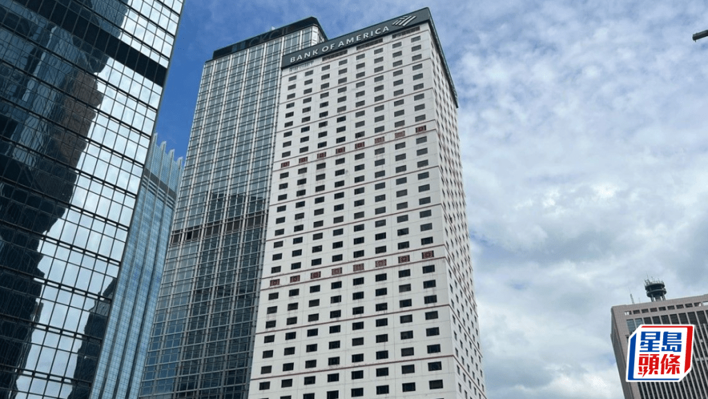 金鐘美銀中心單位2533萬易手 永倫集團沽貨 平均每呎16556元