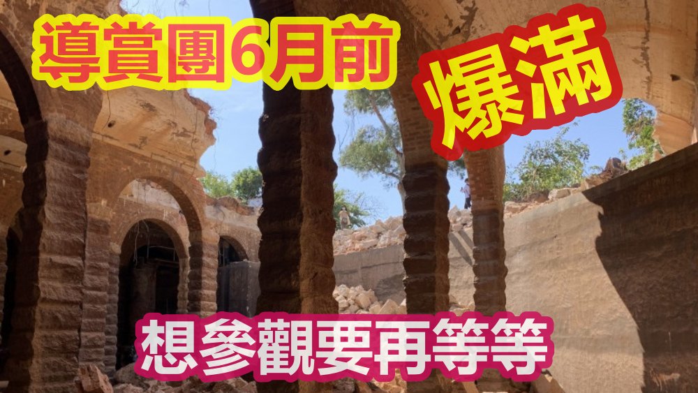 配水庫參觀團甚受市民歡迎。