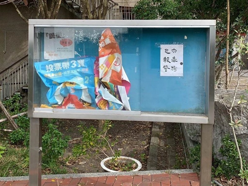 當地居民貼出告示呼籲民眾自制勿再毒殺野狗。圖：中時