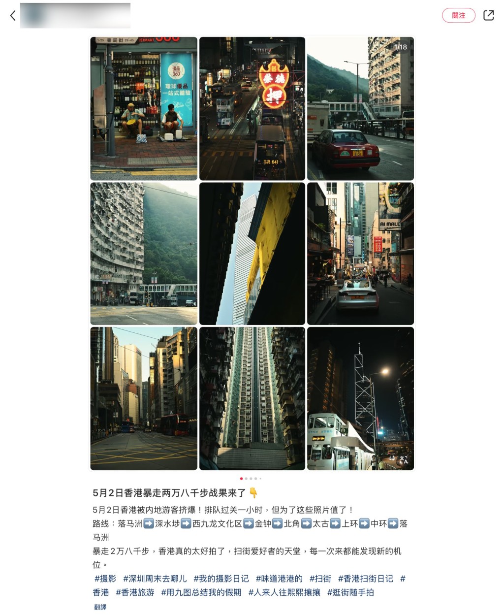 網民為影相不惜排隊過關1小時。小紅書擷圖 網民為影相不惜排隊過關1小時。小紅書擷圖
