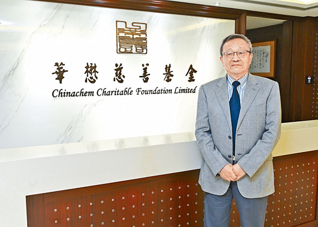 現時華懋慈善基金，由龔仁心出任理事會主席。