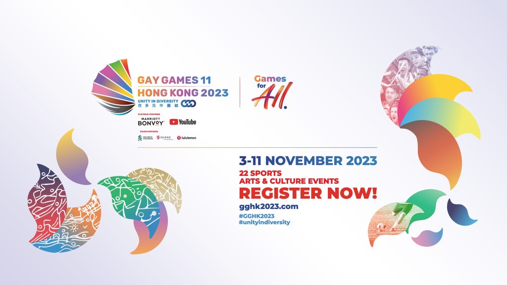 同運會將於11月3日至11日由本港及墨西哥瓜達拉哈拉合辦。「Gay Games 11 Hong Kong 2023」fb