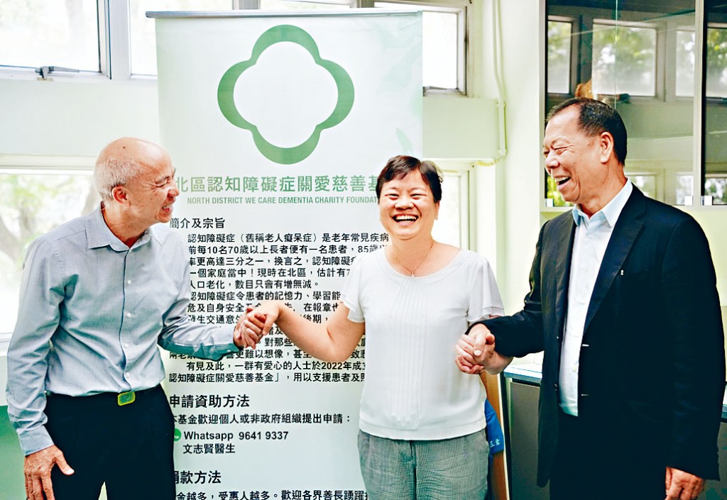 北區認知障礙症關愛慈善基金,公布有關認知障礙症患者及照顧者的調查結果。