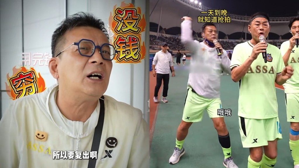 黃日華內地演出突然怒目「揮掌」戴志偉  不滿一事動粗？  傳拮据復出自揭經濟狀況