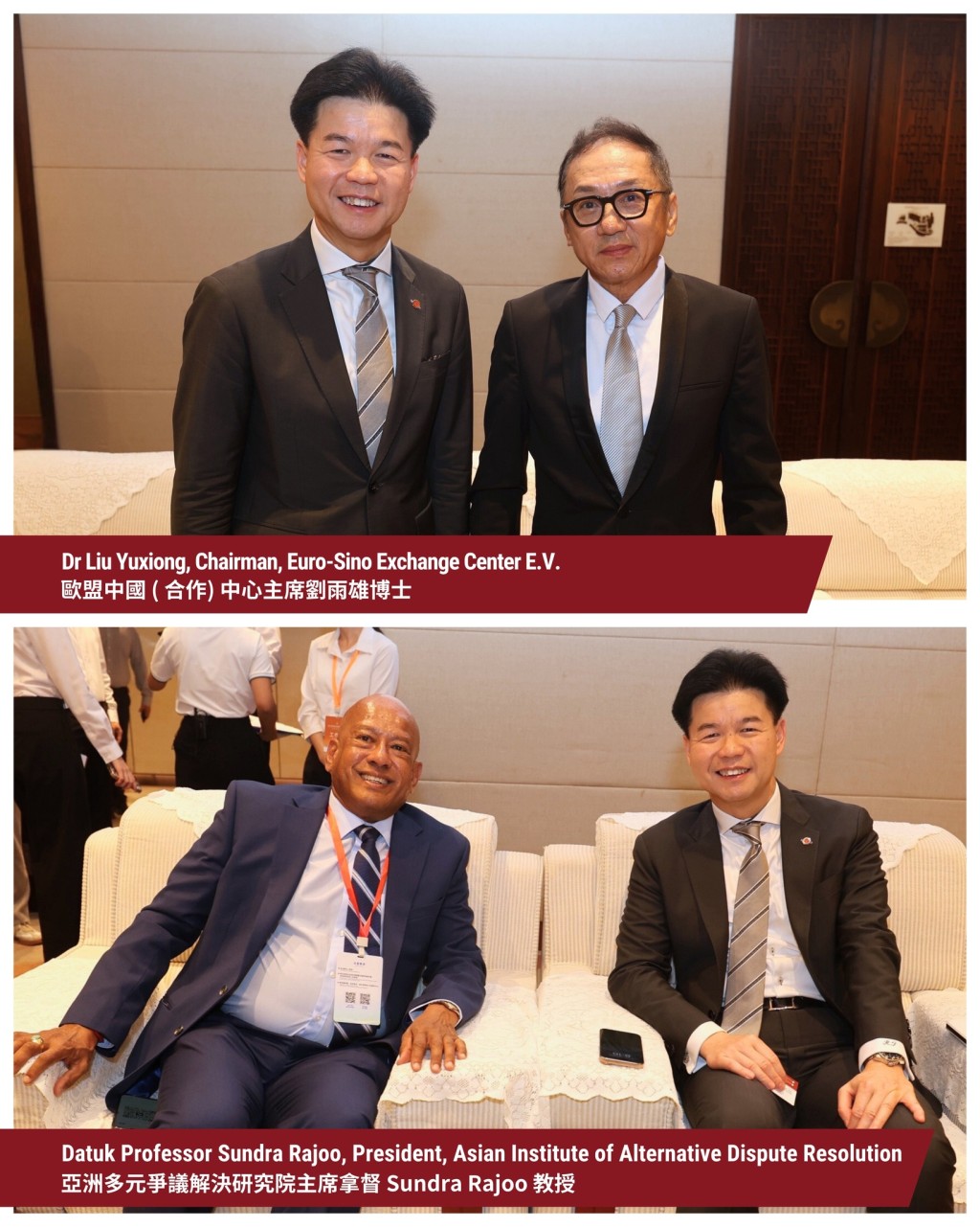 在開幕儀式上,湯文龍與多位領導及嘉賓會面。香港律師會圖片 在開幕儀式上,湯文龍與多位領導及嘉賓會面。香港律師會圖片