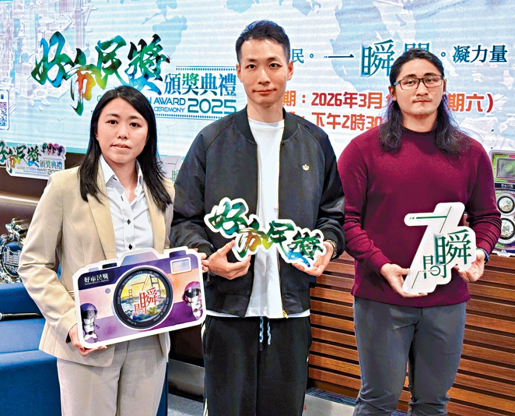 警察公共關係部（策略聯絡組）督察石信毅（左）率領「好市民獎」得主李浩權（中）及歐陽浩一（右）分享其好市民故事。