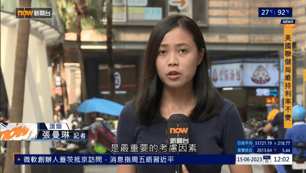 Now TV記者張曼琳亦在今次災情報道之中，成為大眾熱話。