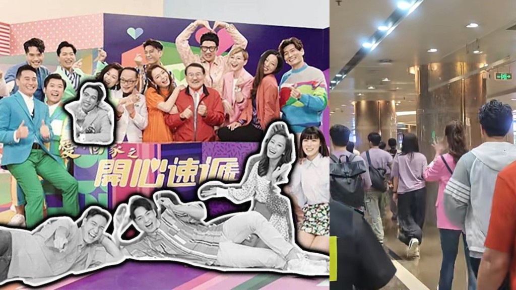 《愛·回家》劇組首對情侶誕生?多名演員收工離場片流出 台柱級女星翹實上位小生冧爆甜笑