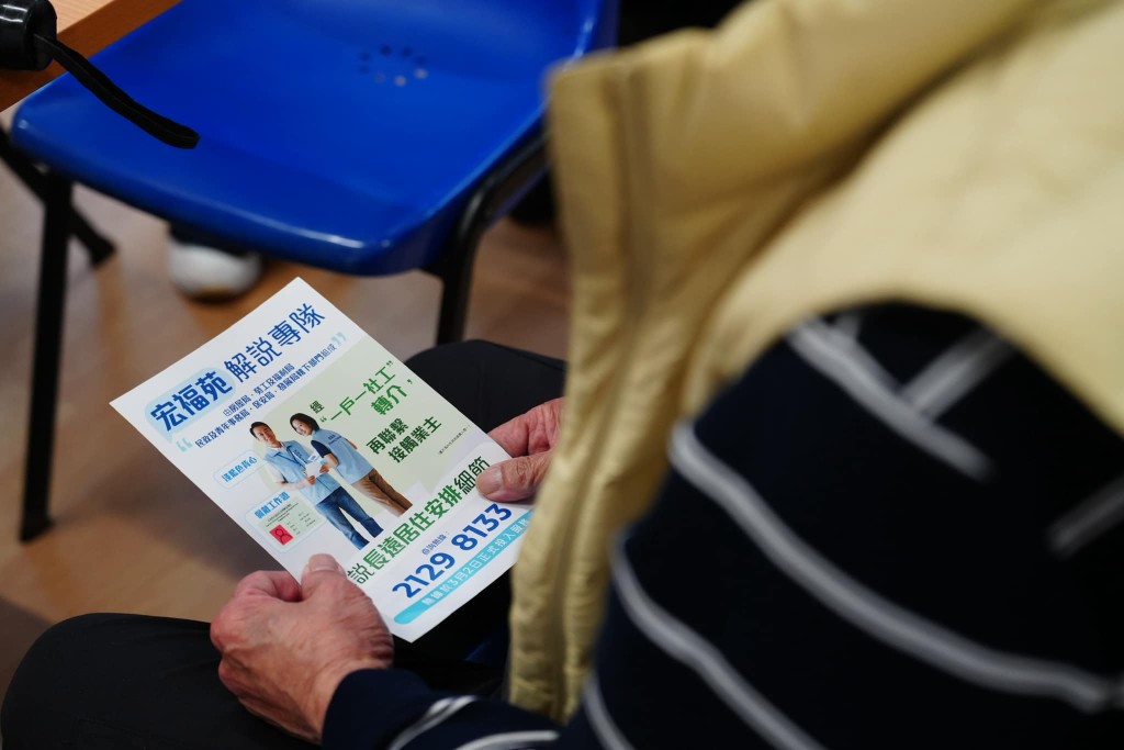 何永贤表示，由房屋局统筹、跨部门组成的“解说专队”已全面启动。何永贤FB