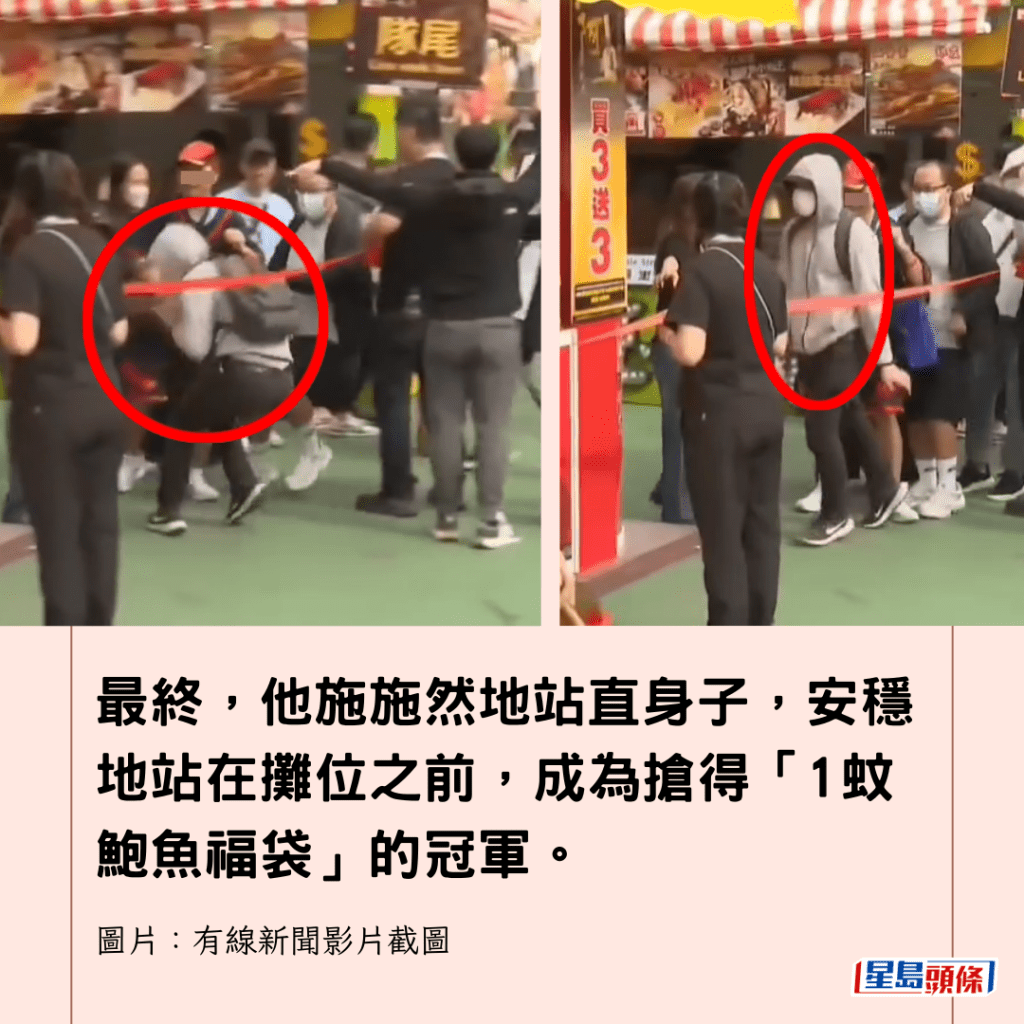 圖片來源: 有線新聞 圖片來源: 有線新聞