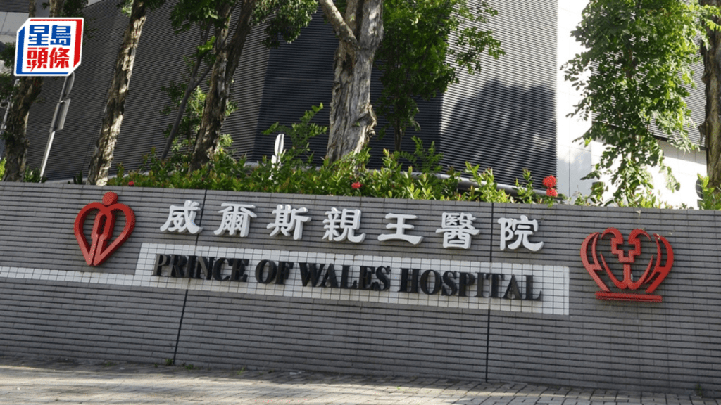 一名13個月大女嬰確診甲型流感併發腦炎，曾入住威爾斯親王醫院兒童深切治療部。資料圖片