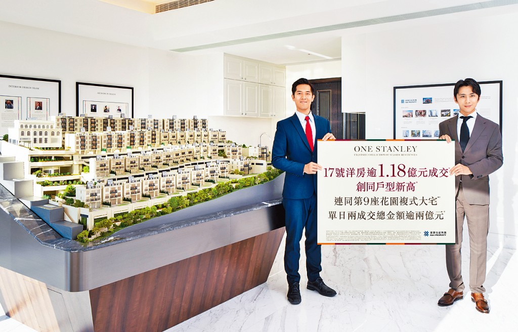 建灝鄭智荣（左）表示，ONE STANLEY連沽2伙，單日套現逾2億元。右為吳傲楠。