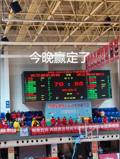 WCBA球隊武漢盛帆發放10萬人民幣「罰不還口獎」，抗議「黑哨」。