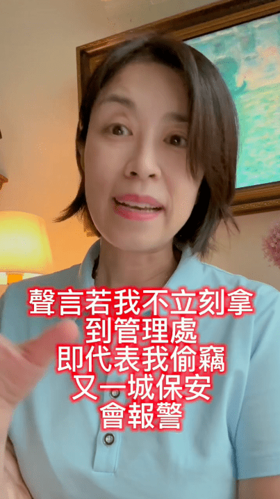 她引述商場保安聲稱若不及時交還八達通卡便視作偷竊,威脅報警處理。 她引述商場保安聲稱若不及時交還八達通卡便視作偷竊,威脅報警處理。