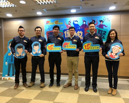 青年民建聯今日宣布,將舉辦有關大灣區發展空間的青年論壇。