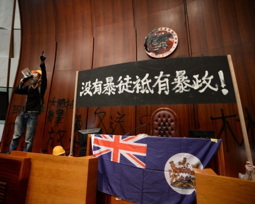 立法會早前被示威者闖入。資料圖片