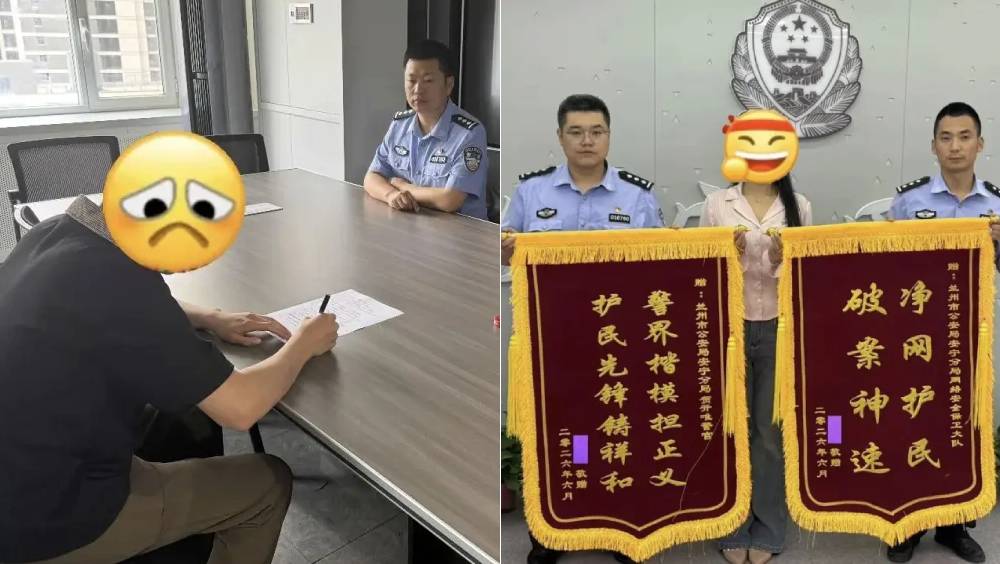 蘭州美女遭盜用生活照，P圖成色情照跨省販賣「二手原味衣物」。 